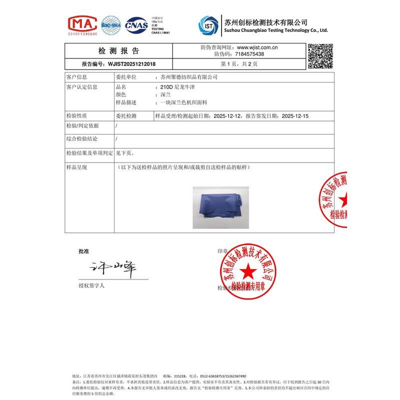 洛川旗帜颜色的潘通色匹配与色差控制：从色卡到成品的对色要点